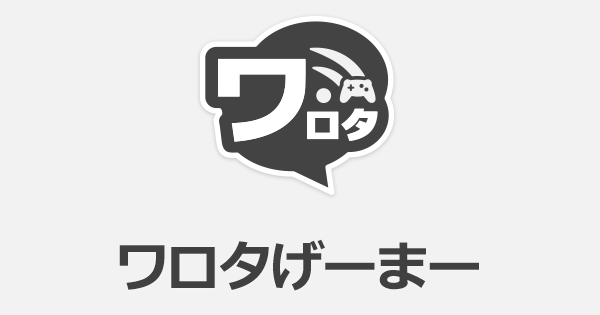 パワプロサッカー パワサカ まとめアンテナ